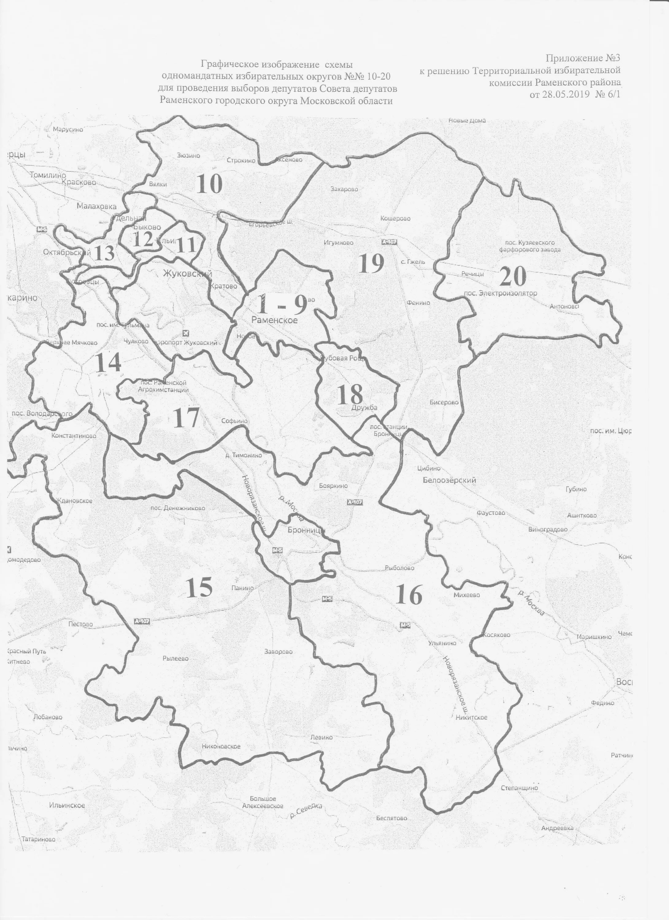 Раменский городской округ на карте