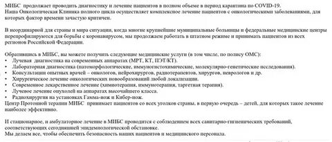 Мрт по омс в нижнем новгороде