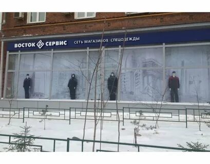 Восток сервис адреса магазинов на карте
