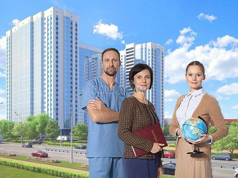 Господдержка для бюджетников 2025. Социальная ипотека. ипотека для молодых специалистов. господдержка для бюджетников. социальная ипотека для бюджетников.