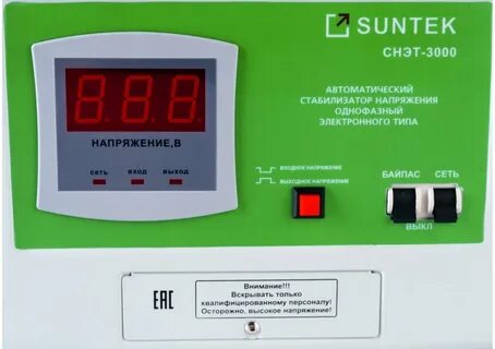 Стабилизатор напряжения 3000 ва