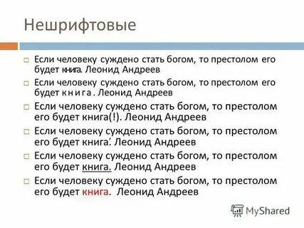 Получить краткое содержание текста