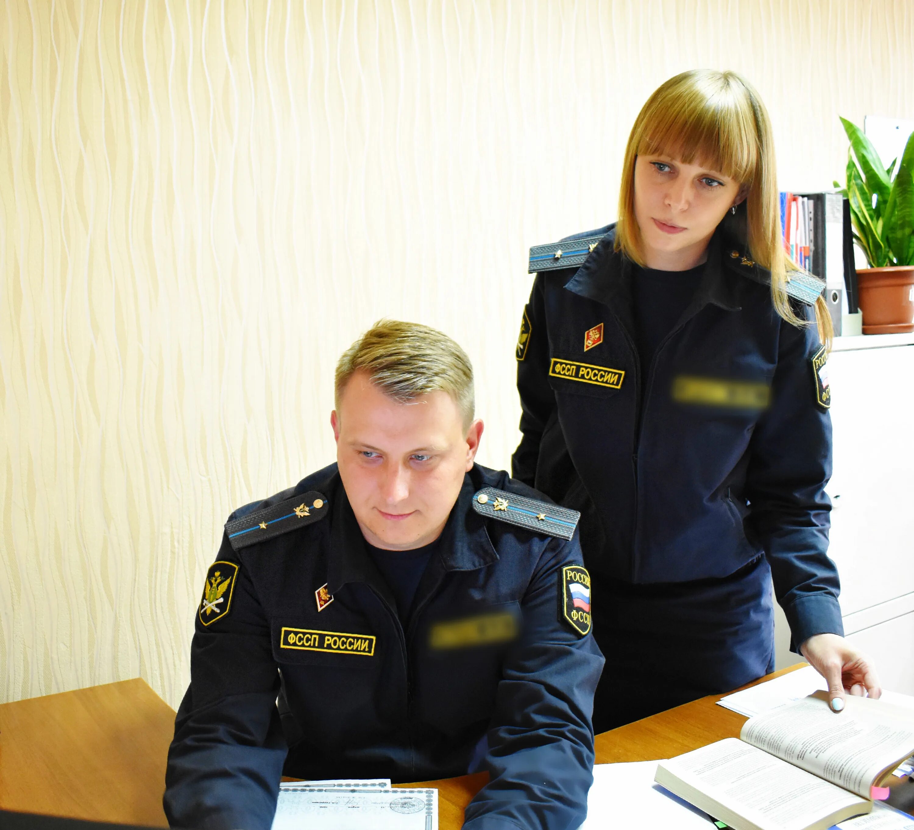 Сайт приставов белгорода. Сайт судебных приставов Белгородской области. ФССП Белгородского района.