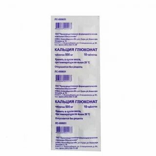 Препарат кальция какой выбрать