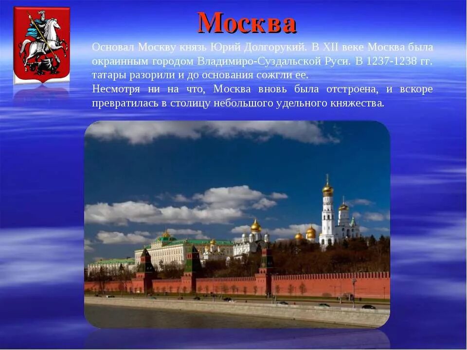 Проект путешествие по городам. Презентация путешествие по городу. Путешествие по городам России презентация. Окружающий мир города россии москва