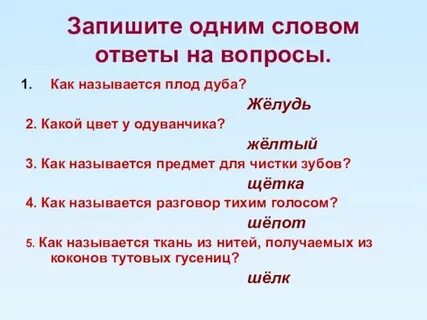Выйти один на один как называется