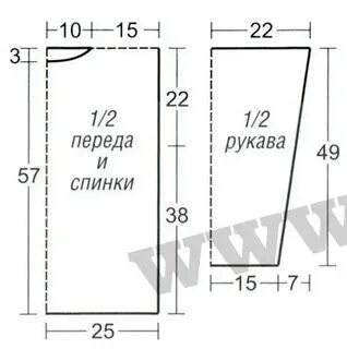 Размер свитера 48 50