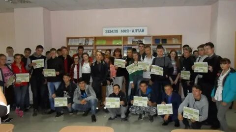 Каменский агротехнический техникум