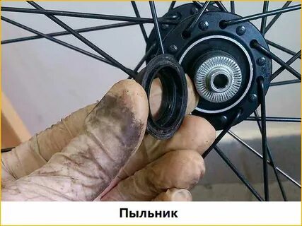 Как поменять подшипник велосипеда задний
