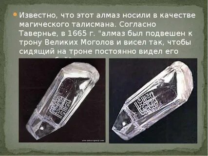 Известно что 11
