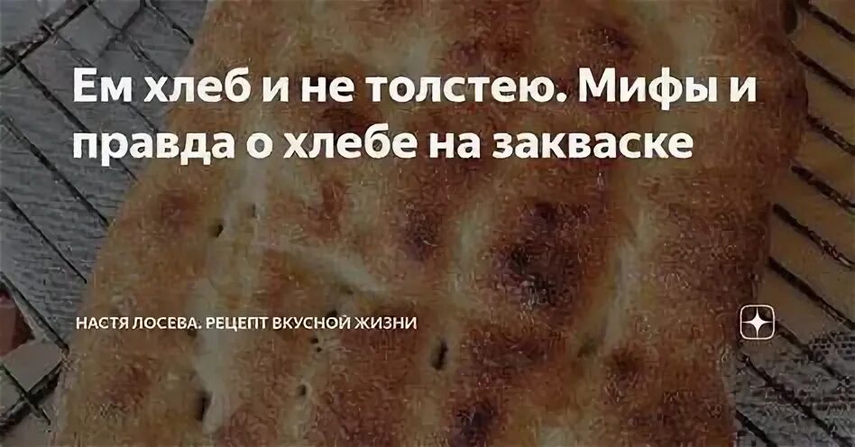 Не ешь а толстеешь почему. Не ешь а толстеешь почему