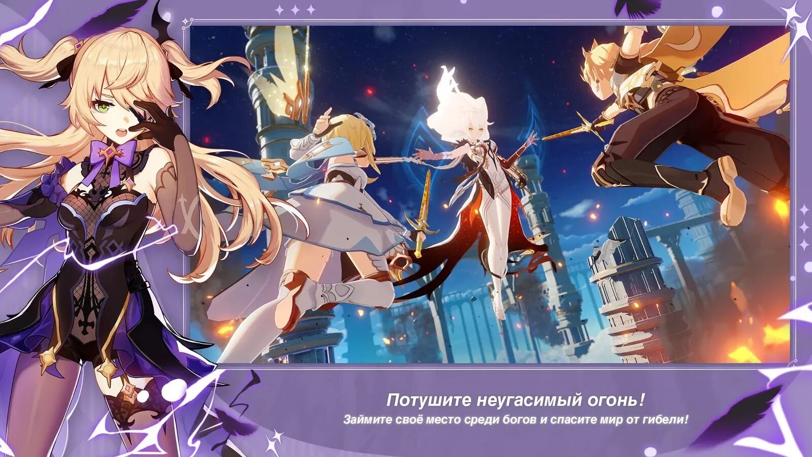 Чит геншин импакт андроид. Genshin impact игра. геншин им пакть. геншин импакт картинка игры. genshin impact картинка игры.