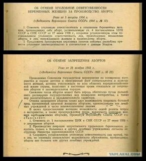 Верховные ведомости