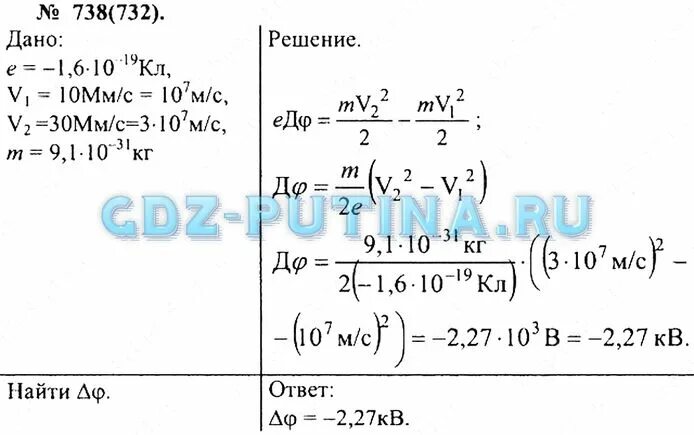 Физика 10 11 класс рымкевич. Физика 10 11 класс рымкевич