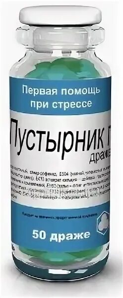 Пустырник драже 50. Пустырник драже 50. Пустырник драже 50биокоп. Пустырник драже 50. Пустырник п таб.