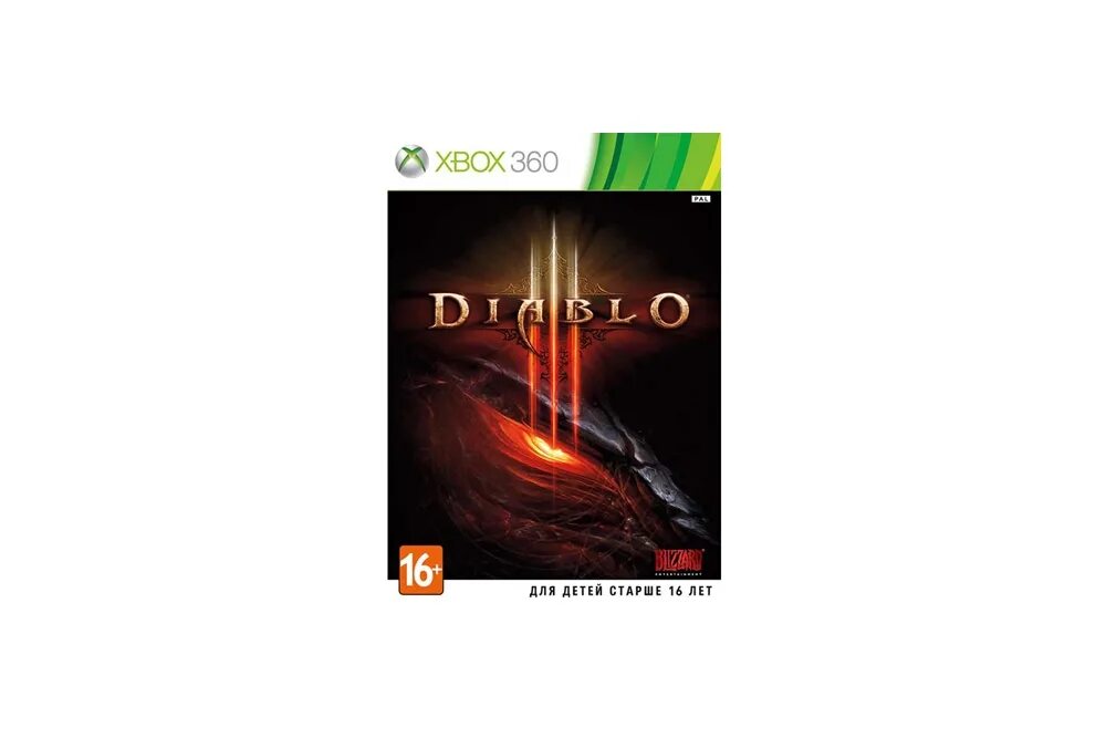 Diablo 3 Xbox 360 диск. Обложка диска Xbox 360 Дьябло 3. Diablo III: Ultimate Evil Edition (Xbox 360) (lt + 3.0). Xbox 360 обложка диска Diablo III. Хбокс диабло