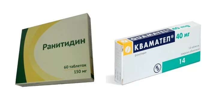 Таблетка от изжоги название