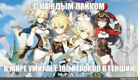 Игрок 100 уровня
