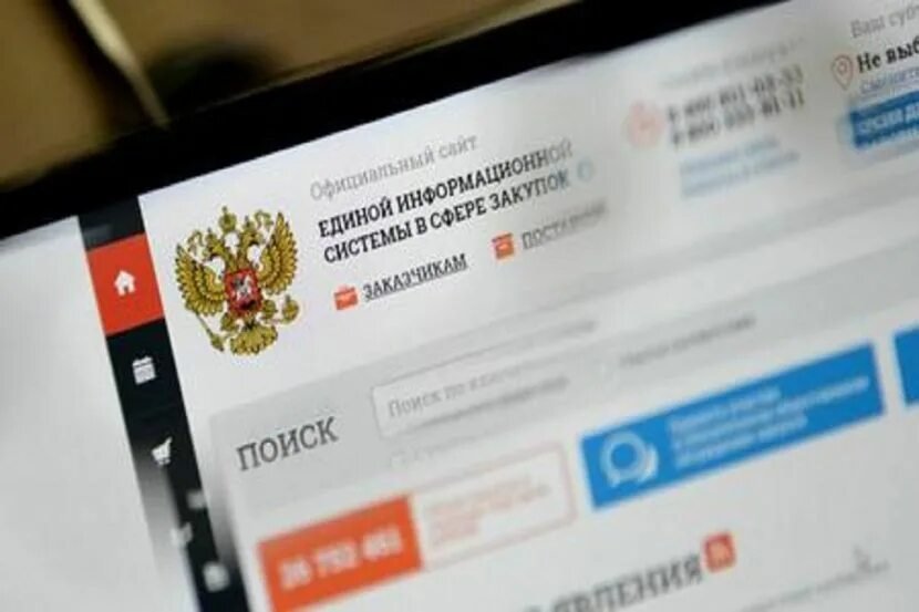 закупки югры. ханты-мансийского автономного округа - югры. промышленные предприятия хмао. югра численность населения. мостотрест руководство.