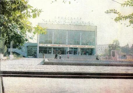 Кинотеатр казахстан тараз