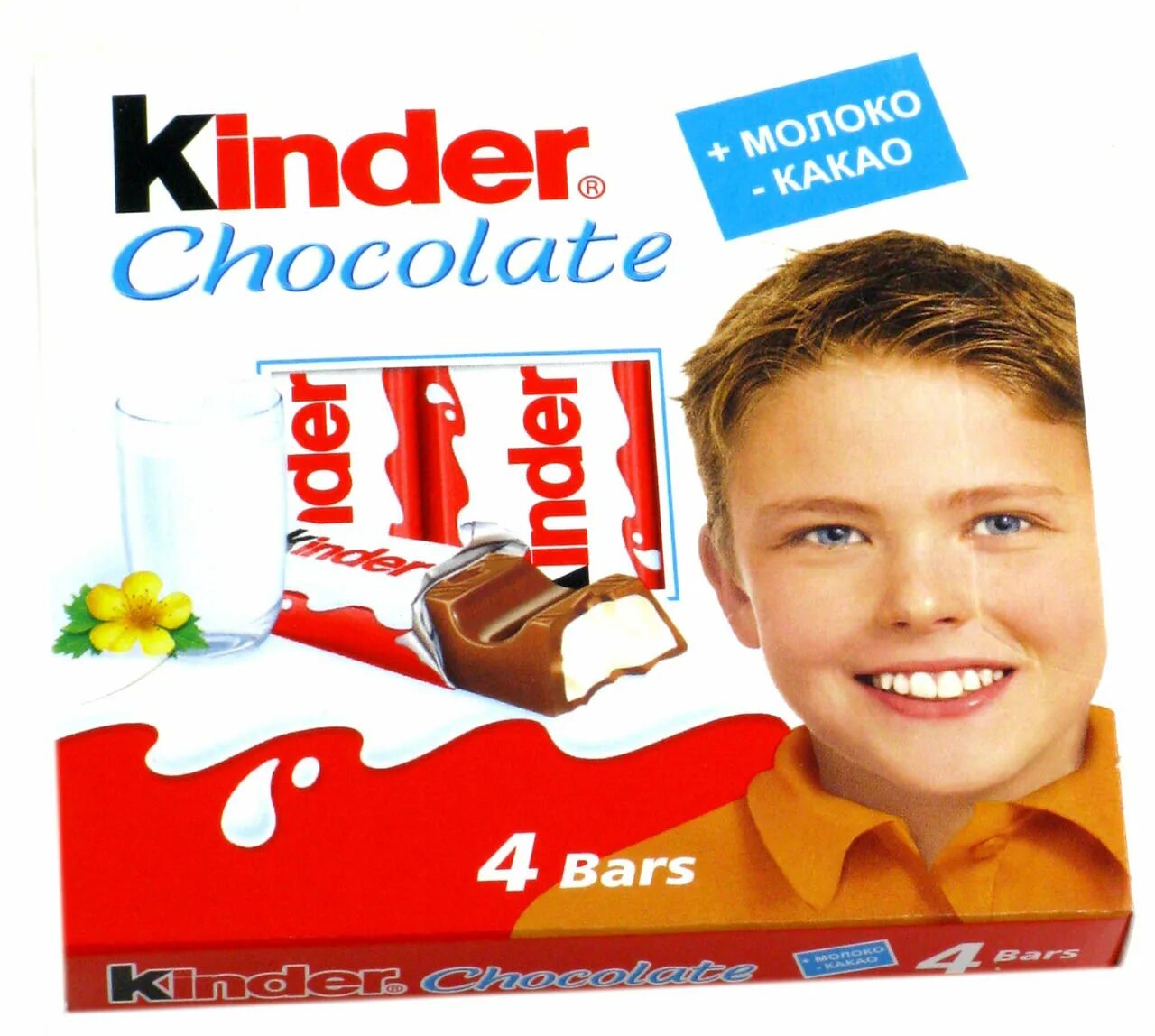 Kinder index. Шоколад Киндер шоколад 50гр 4шт т4. Киндер-шоколад т-4 50 гр. 1/20 (8бл). Киндер шоколад 50 гр. т4 8*20. Шоколад Киндер т4 50гр.