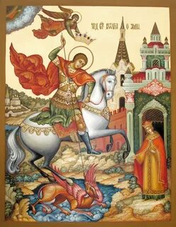 Святой великомученик победоносец