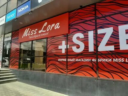 Магазины miss