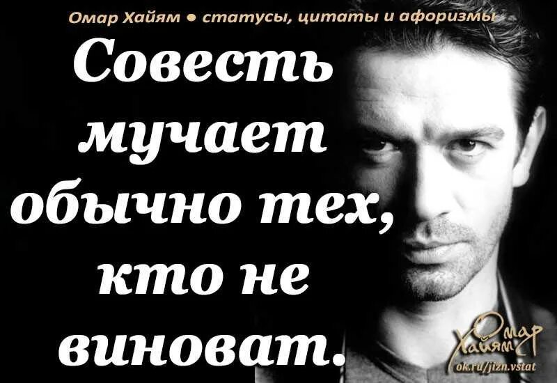 Короткие фразы мужчине
