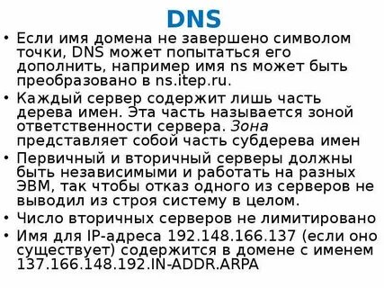 Конфликт имен