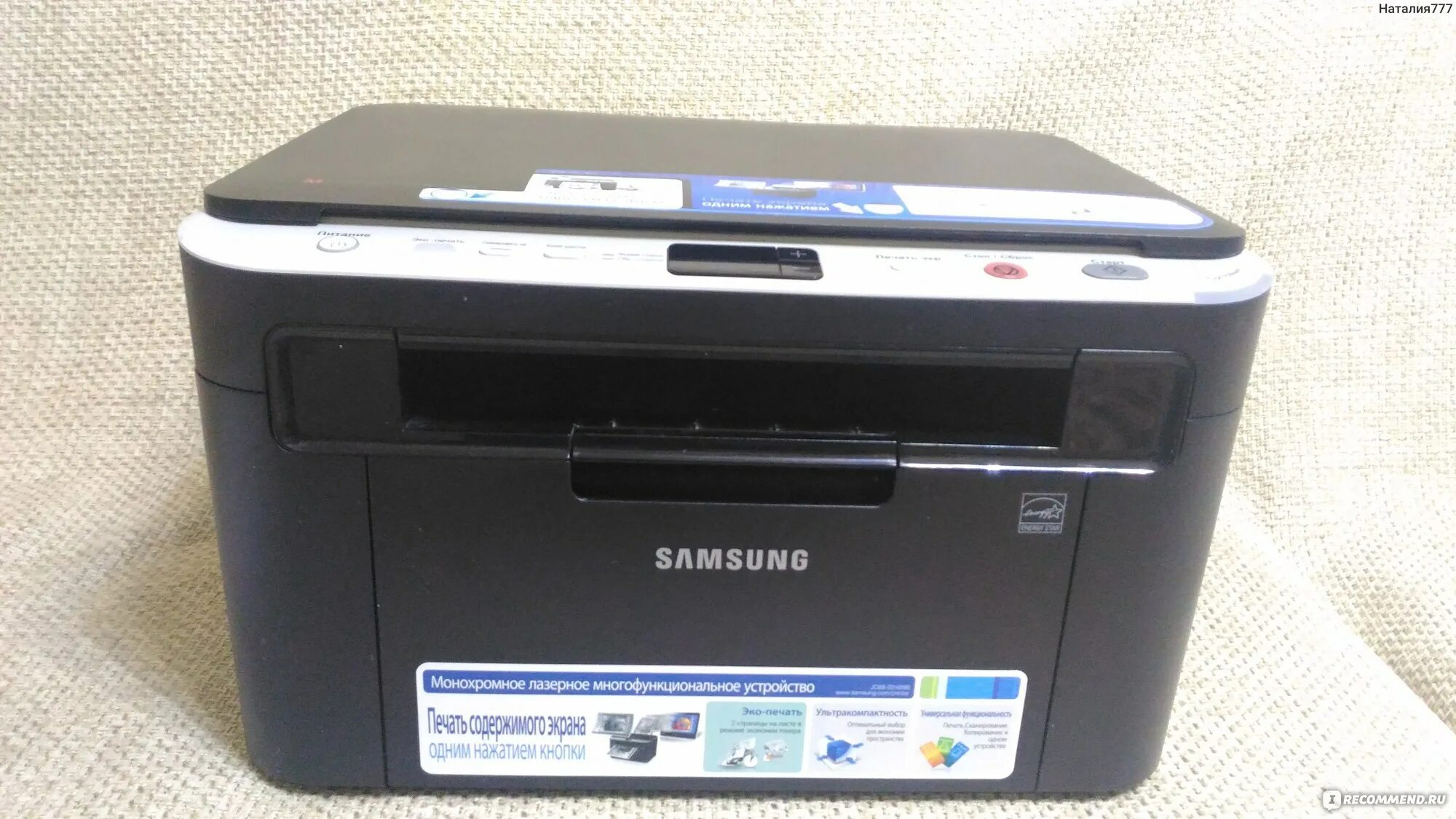 Samsung 3200 series