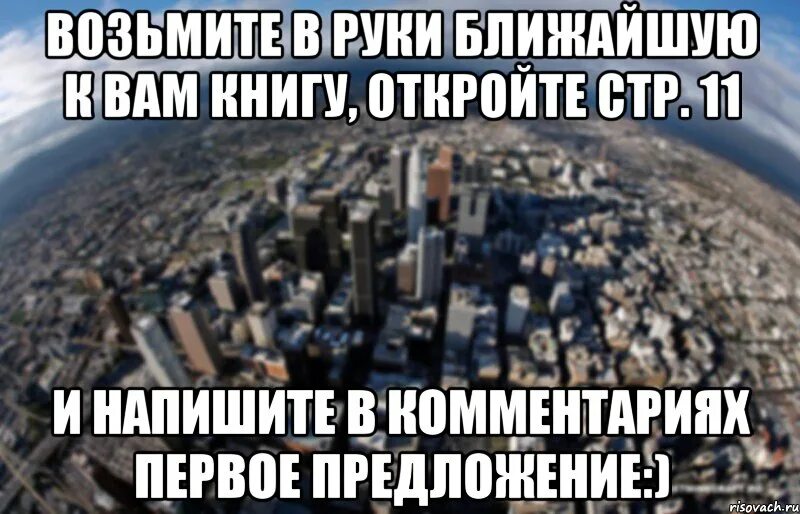 Оставьте комментарий. Оставьте комментарий 0. Оставьте комментарий 0. Оставьте комментарий 0. Оставить комментарий.