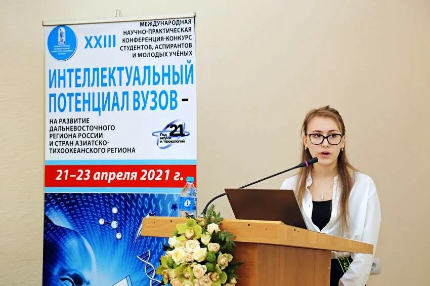 Сборник научных статей. Практ конф молодых ученых. Сборник статей международной конференции. Обложка сборника статей конференции. Практ конф молодых ученых.