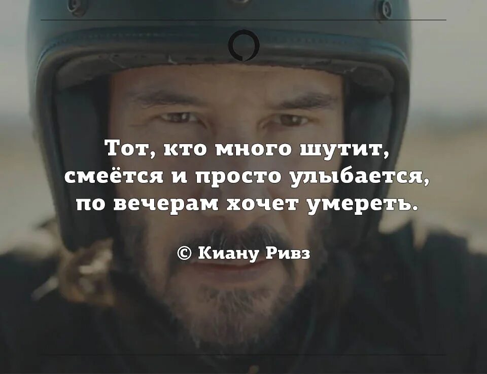 Автор шутит. Кто много смеется тот. Тот кто всегда улыбается. Цитаты от которых хочется улыбаться. Человек который много улыбается цитаты.