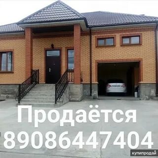 Авито слюдянка