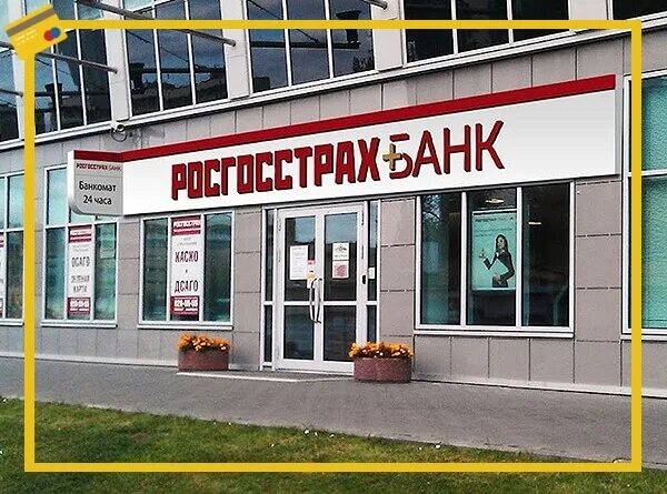 липецк ул. московский индустриальный банк липецк. улица гагарина д33 липецк. московский индустриальный банк липецк. банк на гагарина липецк.