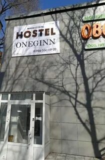 Хостел благовещенск