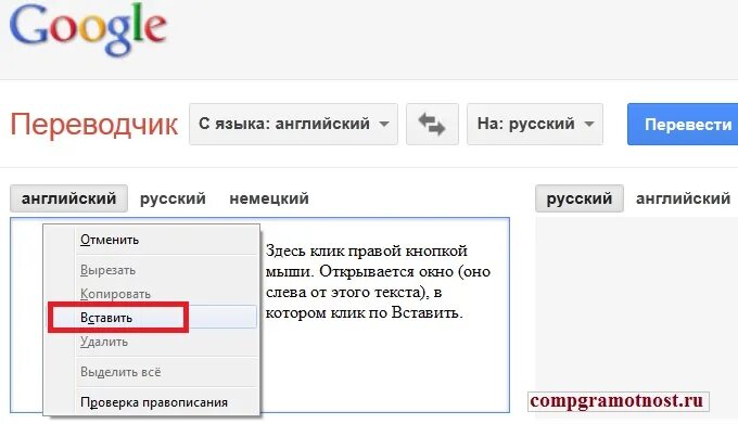 Translate ru с русского на английский. Гугл переводчик. Переводчик с английского на русский. Google переводчик с английского. Гугл переводчик с английского на русский.