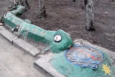 Странная 18