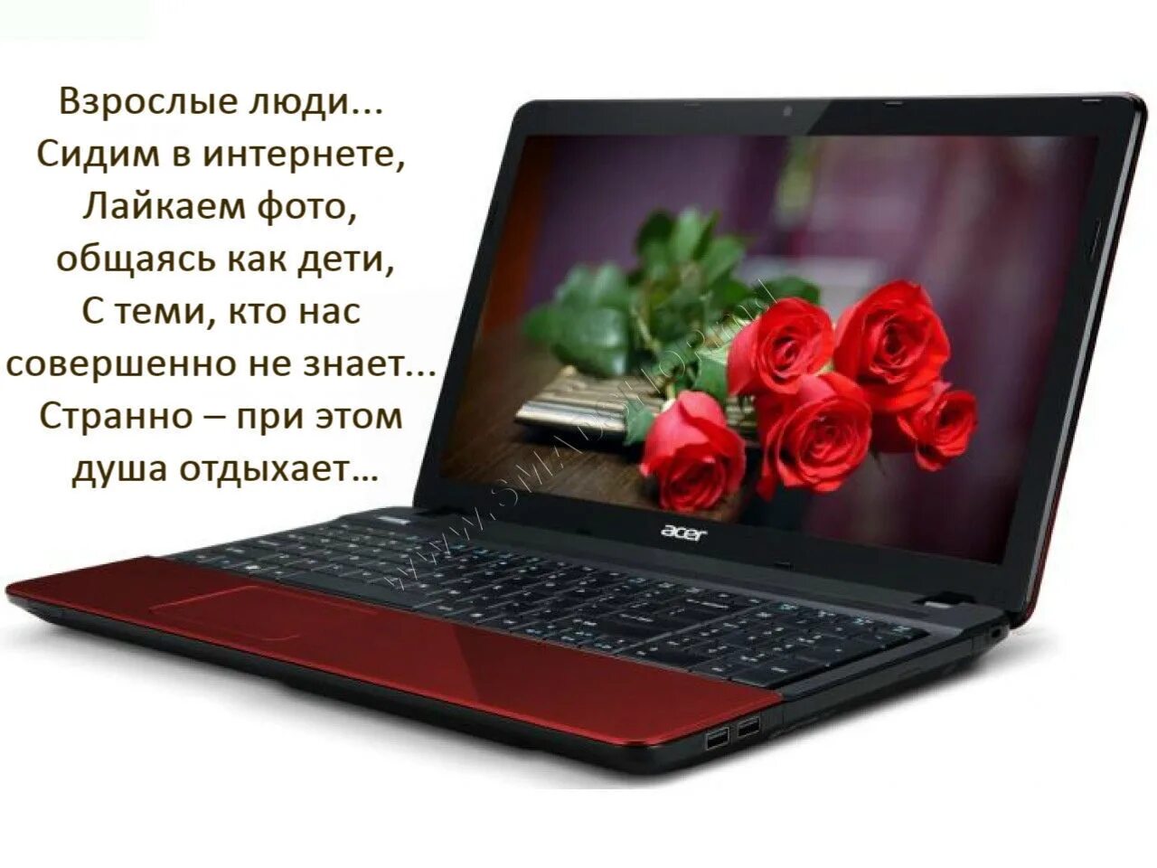 Спасибо друзьям за общение. Виртуальные друзья. спасибо за приятное общение в интернете. спасибо за приятное общение. приветствие виртуальному другу.