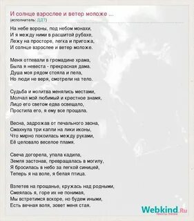 Забытый музыкант песня