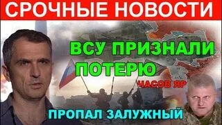 Сводка 05 05 2024