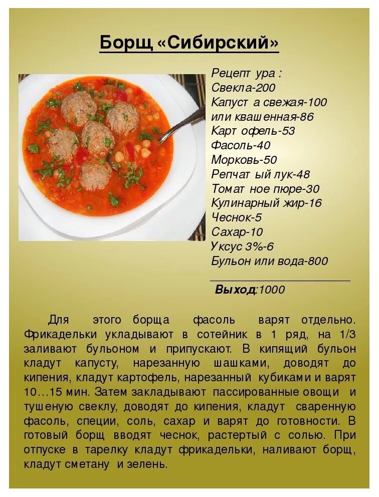 Язык время варки. Язык время варки