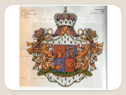 Герб измайлово 1389 год