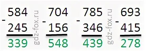 Вычисли и выполни проверку 423 148. 423-148 в столбик. 423-148 в столбик проверка. вычисли и выполни проверку 803+169.