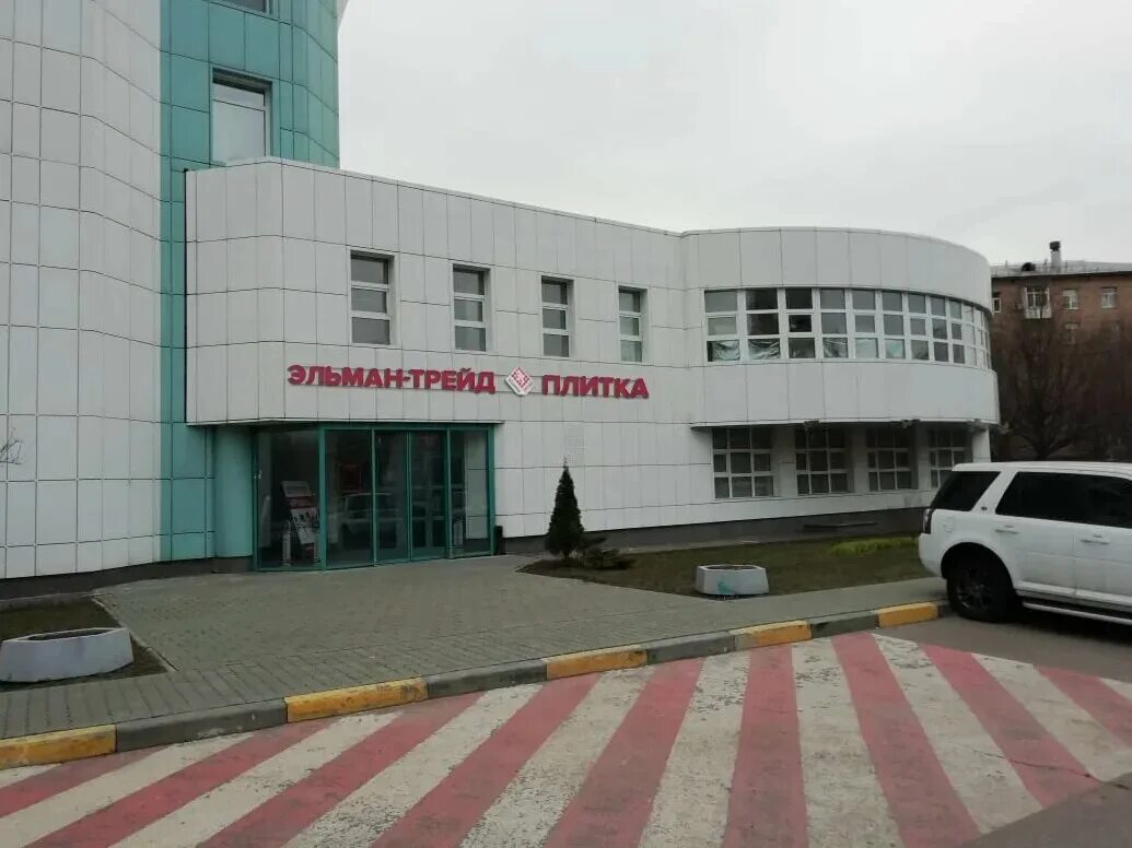 Модус трейд магнитогорск. Пр трейд. Пр трейд. Марко трейд новокузнецк. Проспект 60 летия октября 8.