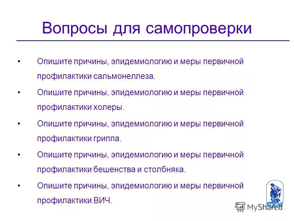 Невозможность представить сведения о доходах. Представить причины. Причины невозможности представления сведений о доходах. Наиболее характерные проблемы современных предприятий. Представить причины.