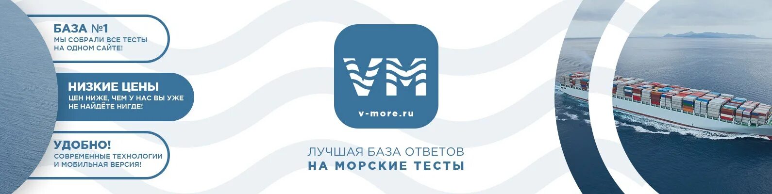 V more test. V more test