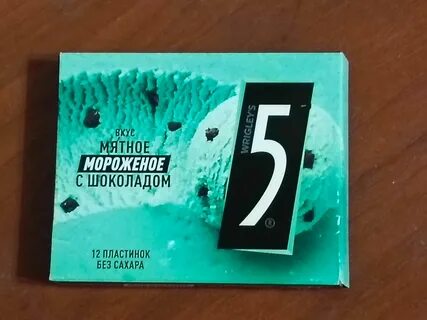 Вкус 31