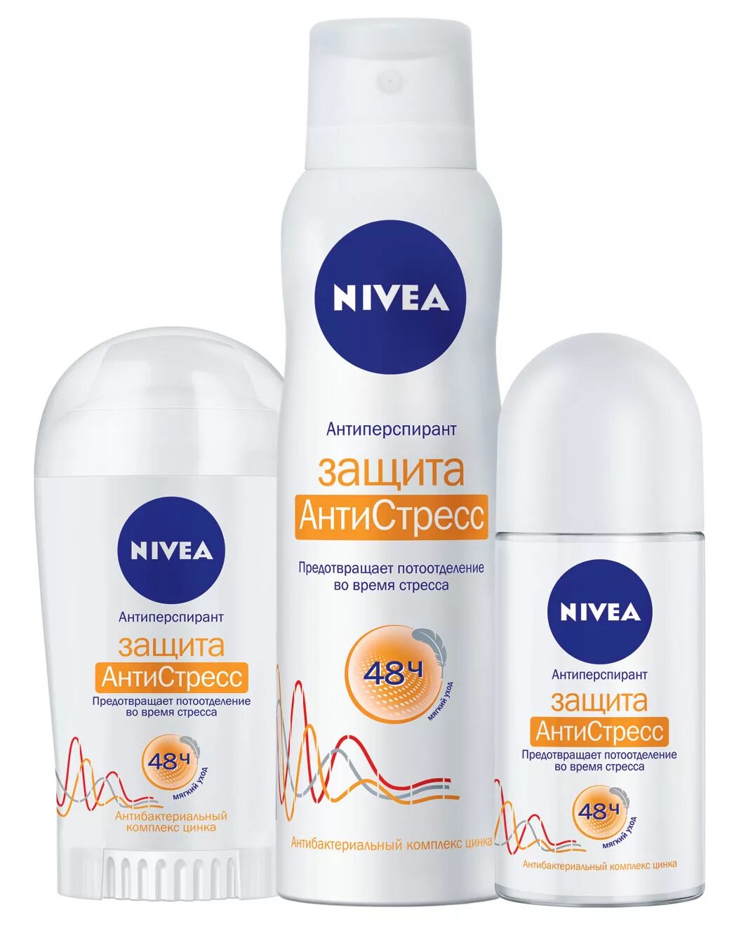 Антиперспирант nivea невидимая защита (pure) 150мл. Нивея антистресс спрей. Нивея дезодорант женский антистресс. Дезодорант мужской nivea men. Дезодорант нивея женский стик.