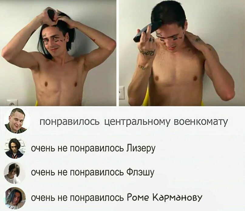 Понравилось 6 людям. Всем это понравилось мем. понравилось вк мем. всем это не понравилось мем. не понравилось мем.